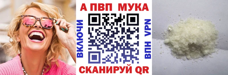 Наркота Выкса ГАШИШ  Каннабис  Cocaine  APVP  Меф 