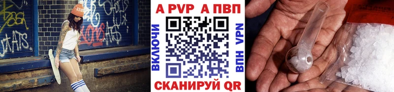 что такое   omg зеркало  A PVP кристаллы  Выкса 