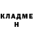 АМФЕТАМИН Розовый Deathgar Vyathemskiy