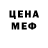 МДМА кристаллы OkB2020