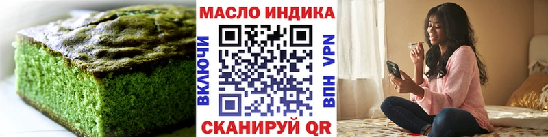 Печенье с ТГК конопля  Выкса 