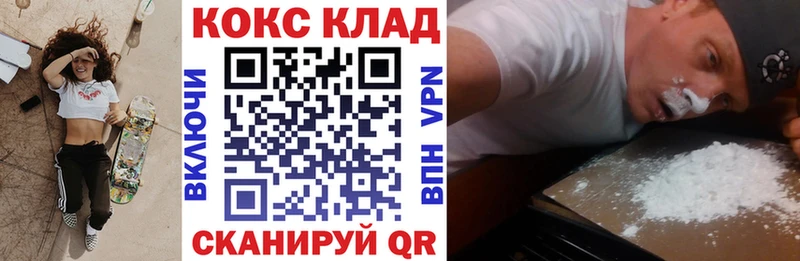 omg ссылка  Выкса  Cocaine Колумбийский 