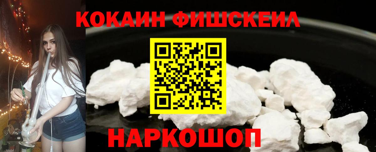 Выкса  Cocaine Эквадор  Вход с VPN  COCAIN  КОКАИН Columbia 