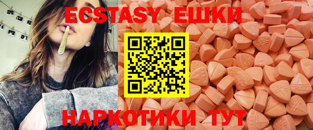 Выкса  Ecstasy DUBAI  Вход с VPN  мега сайт  Экстази DUBAI 