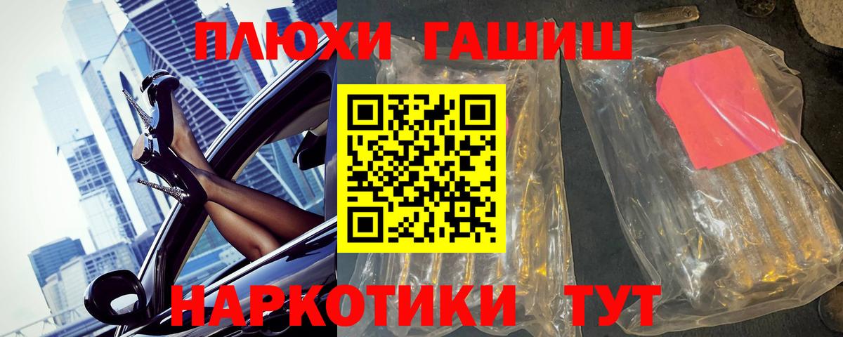 Гашиш ice o lator Выкса