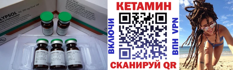 КЕТАМИН ketamine  наркошоп  Выкса 