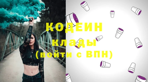 первитин Покачи