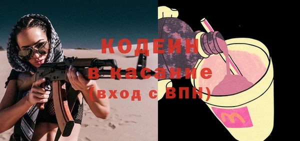 трава Алексеевка