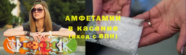трава Алексеевка