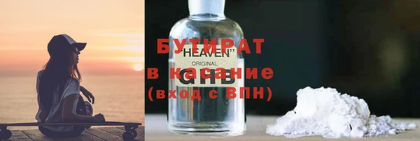 трава Алексеевка