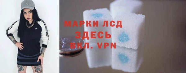 трава Алексеевка