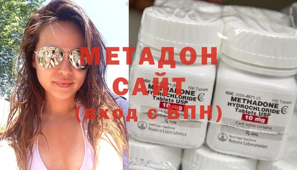 первитин Покровск