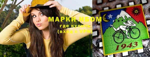 скорость Алексин