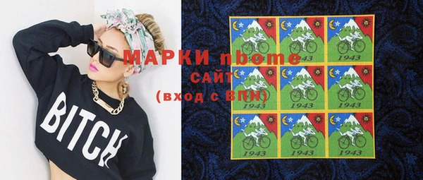 трава Алексеевка