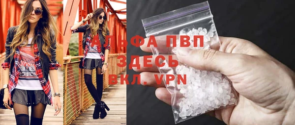 трава Алексеевка