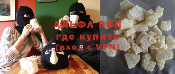 трава Алексеевка