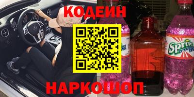 кокаин VHQ Рузаевка