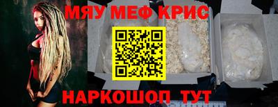 кокаин VHQ Рузаевка