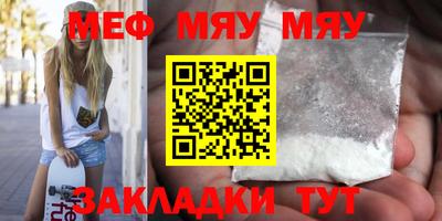 кокаин VHQ Рузаевка