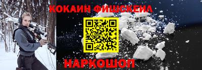 кокаин VHQ Рузаевка