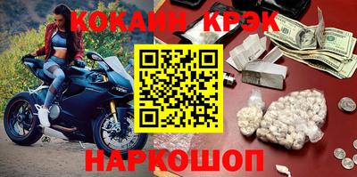 кокаин VHQ Рузаевка