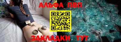 кокаин VHQ Рузаевка
