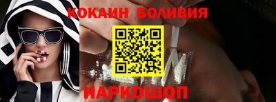 кокаин VHQ Рузаевка