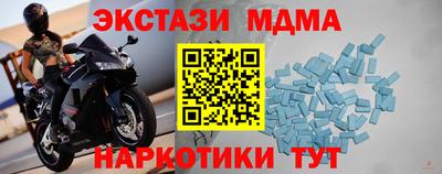 экстази Рыбинск