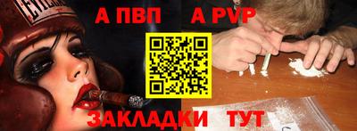 таблы Рязань