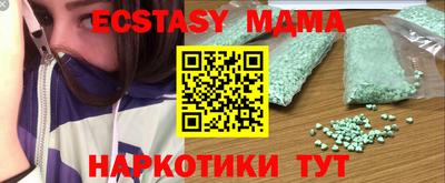 экстази Рыбинск