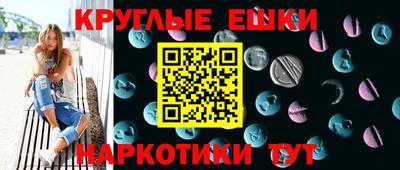 таблы Рязань