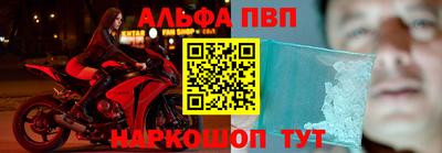 таблы Рязань