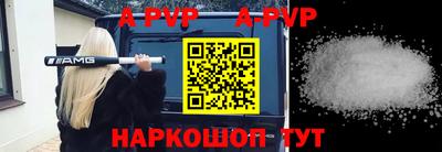 кокаин VHQ Рузаевка