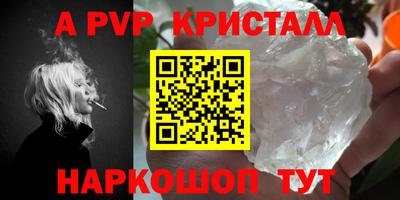 таблы Рязань