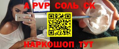 кокаин VHQ Рузаевка