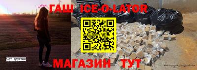 экстази Рыбинск