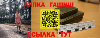 таблы Рязань