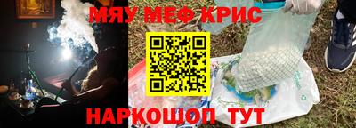 экстази Рыбинск