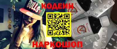 кокаин VHQ Рузаевка