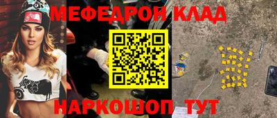 экстази Рыбинск