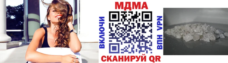 мориарти какой сайт  Выкса  MDMA crystal  дарнет шоп 