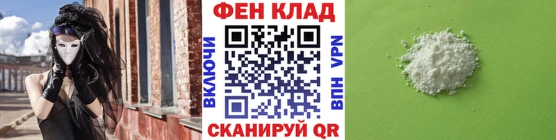 Первитин мет  сколько стоит  Выкса 