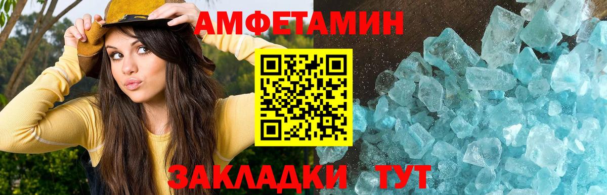 Выкса  МЕТАМФЕТАМИН мет  МЕТАМФЕТАМИН мет  Вход с VPN 