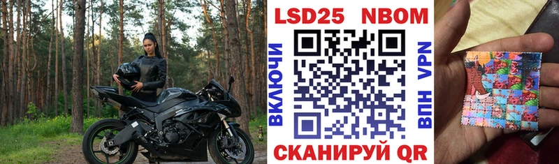 это телеграм  Выкса  Наркотические марки 1,5мг 