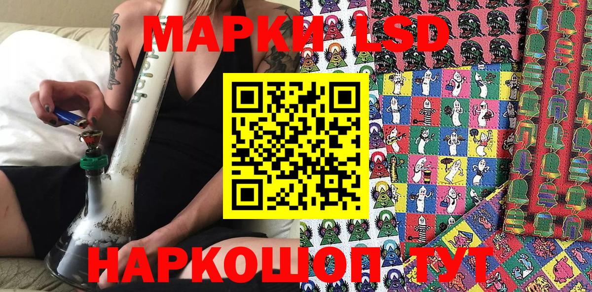 наркота  Вход с VPN  Марки 25I-NBOMe  Выкса  Марки NBOMe 1,8мг 