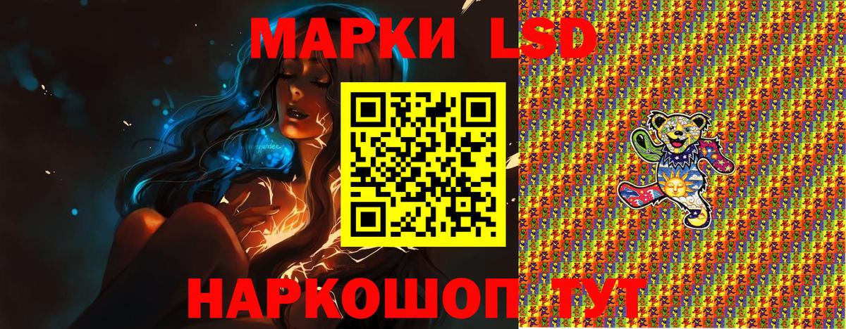 Наркотические марки 1,5мг Выкса