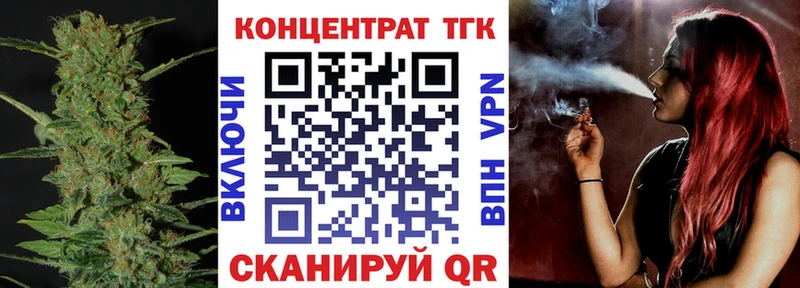 ссылка на мегу tor Выкса Дистиллят ТГК THC oil darknet какой сайт где найти