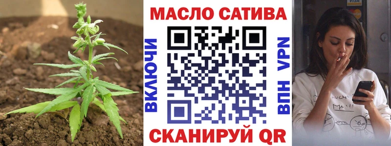ТГК концентрат Выкса
