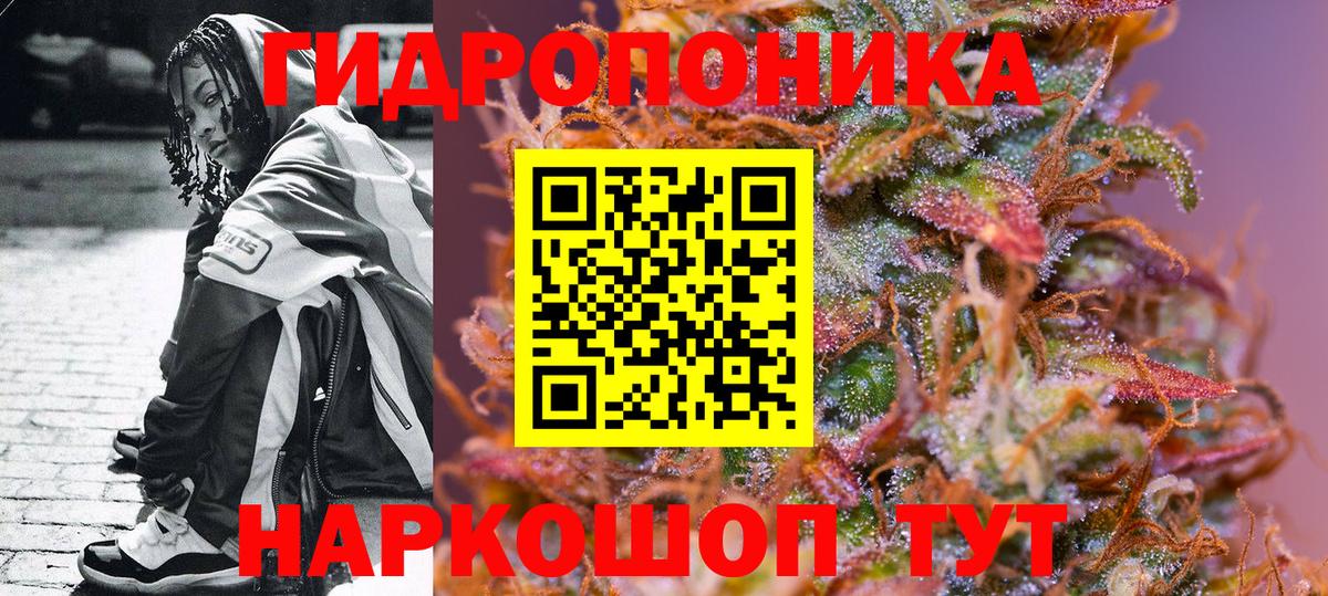Шишки марихуана SATIVA & INDICA Выкса